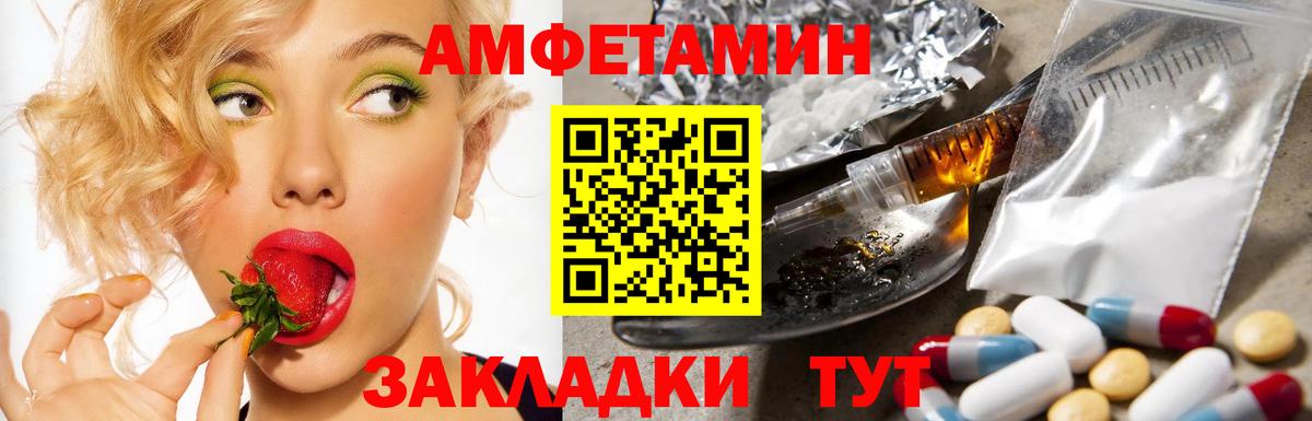 Меф  Вход с VPN  Как найти закладки?  Азнакаево  Метамфетамин  Кокаин  Экстази  Конопля  МЕФ кристаллы  Гашиш 
