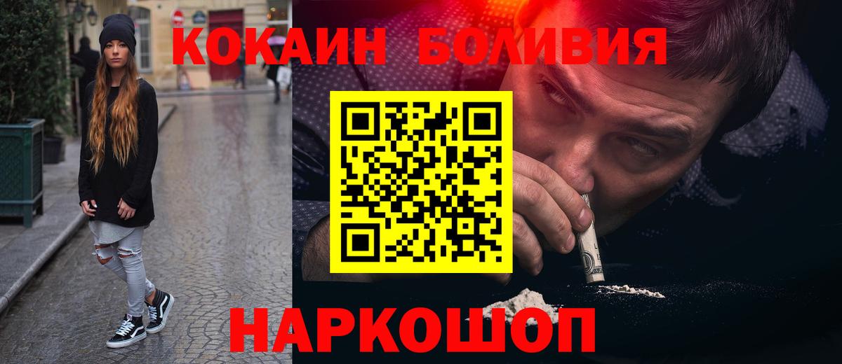 COCAIN VHQ  Вход с VPN  Азнакаево  Кокаин Эквадор 