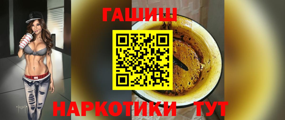 ГАШ Premium Азнакаево