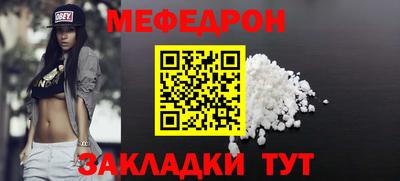 кокс Абакан