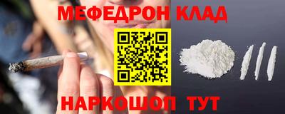 кокс Абакан