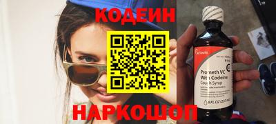 кокс Абакан