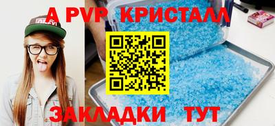 героин Азнакаево