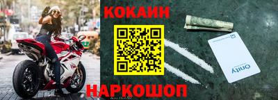 кокс Абакан