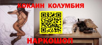 кокс Абакан