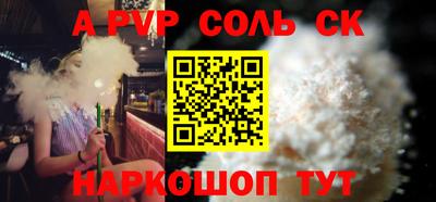 экстази Абинск