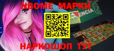 экстази Абинск