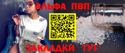 героин Азнакаево