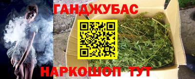 кокс Абакан