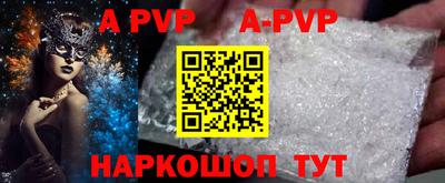 кокс Абакан