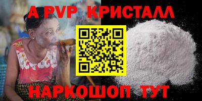 кокс Абакан