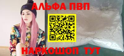 героин Азнакаево