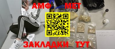 героин Азнакаево