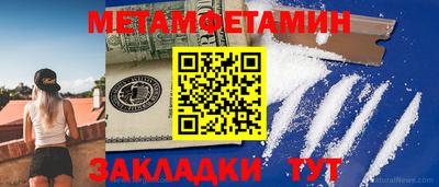 кокс Абакан