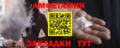 кокс Абакан