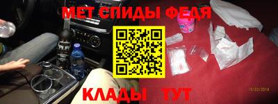 кокс Абакан