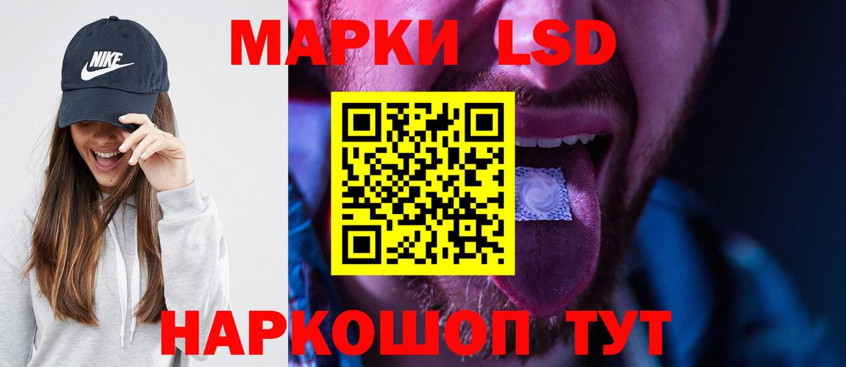 LSD-25 экстази кислота  Лсд 25 экстази  Азнакаево  Лсд 25 экстази ecstasy  Вход с VPN 
