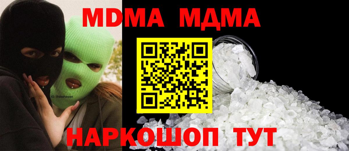 БУТИРАТ Азнакаево