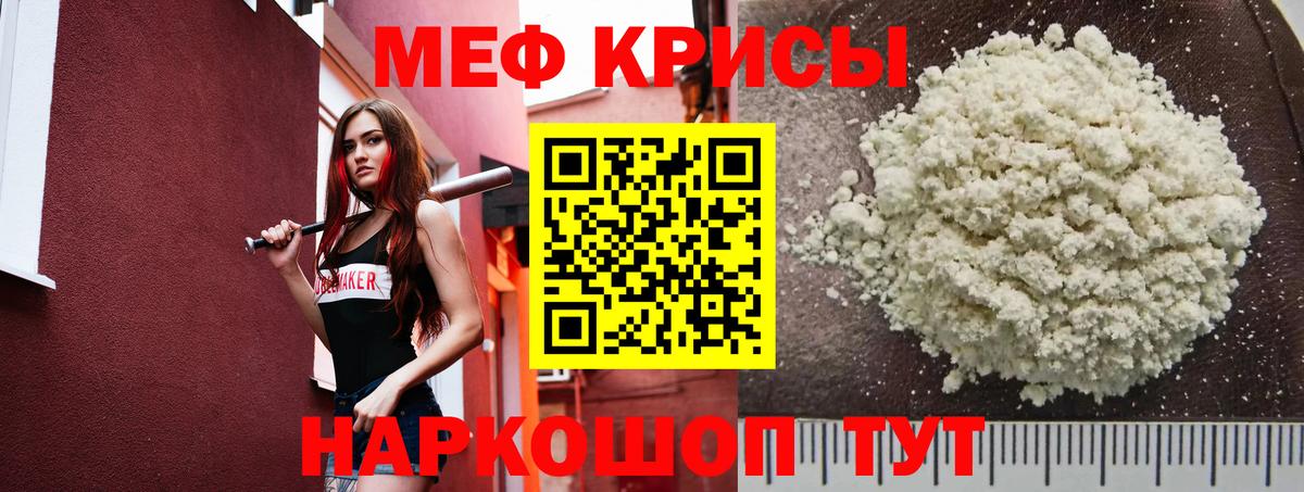 МЕФ мука Азнакаево