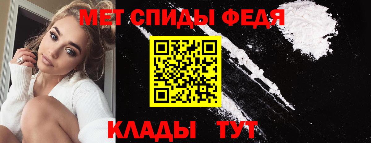 Метамфетамин витя  Метамфетамин витя  Вход с VPN  Азнакаево 