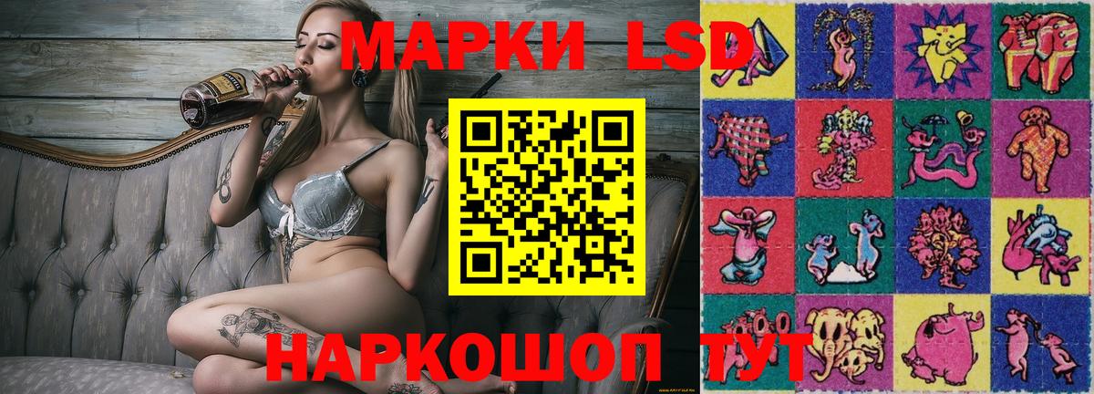 Азнакаево  Наркотические марки 1,8мг  Вход с VPN 