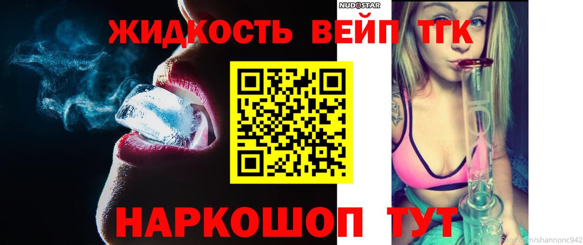 Дистиллят ТГК концентрат Азнакаево